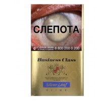 Сигареты Business Class Compact Silver (Бизнес Класс Компакт Сильвер)